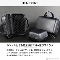 Amazon.co.jp: Rudder Craft ReelKeeper リール収納ケース 防水PU